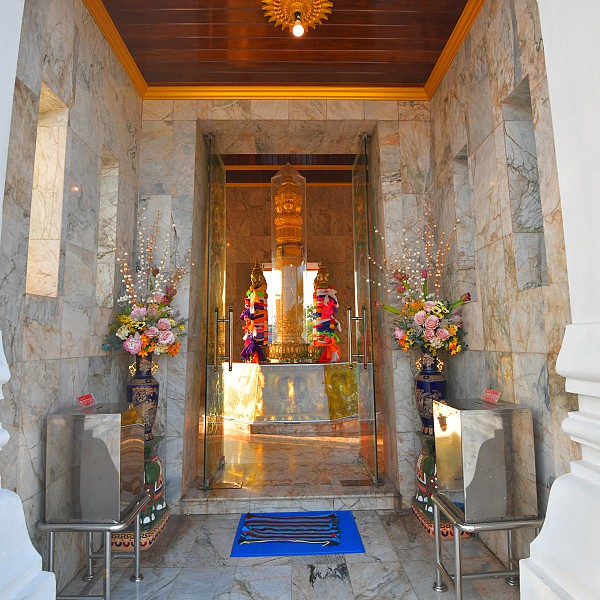City Pillar Shrine