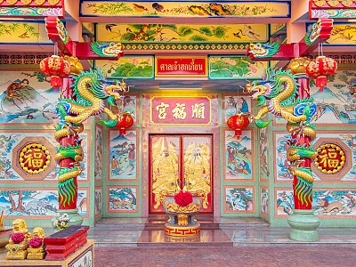 Hokkien Shrine