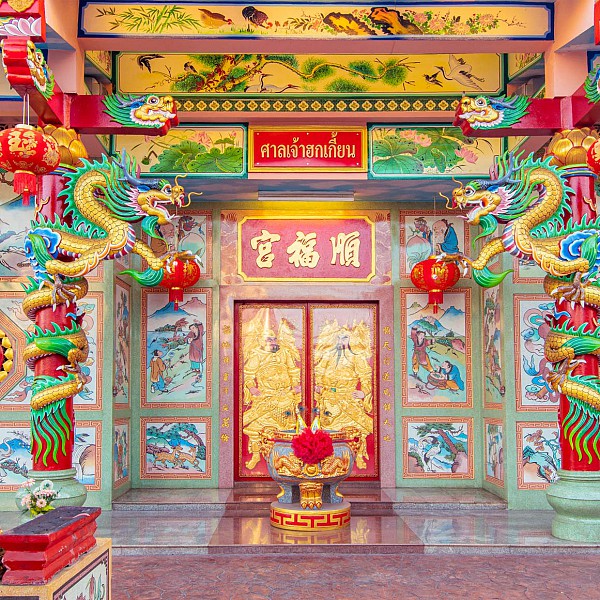 Hokkien Shrine