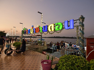 Ban Don Floating Market