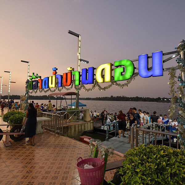 Ban Don Floating Market