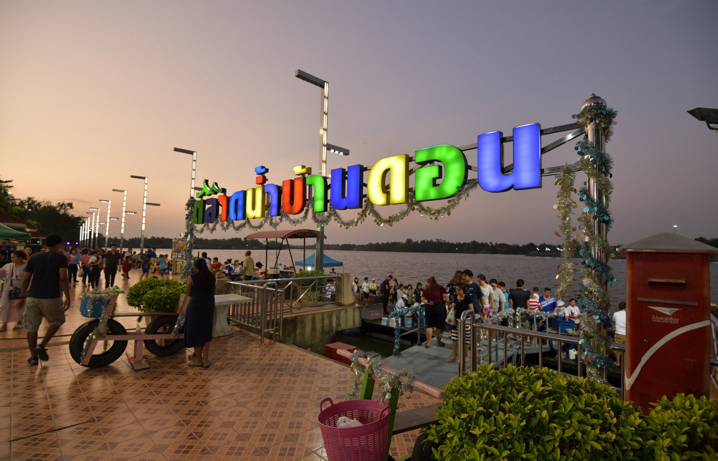 Ban Don Floating Market