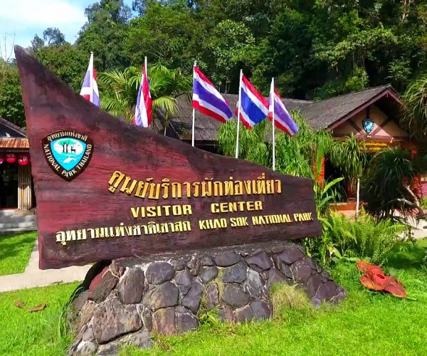 Khaosok National  Park