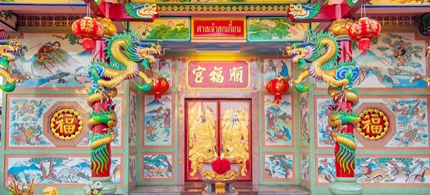 Chinese Hokkien temple