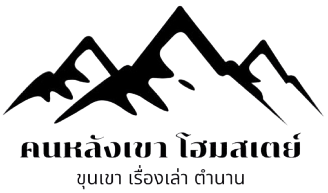 Kon Lang Kao Homestay Chiang Mai